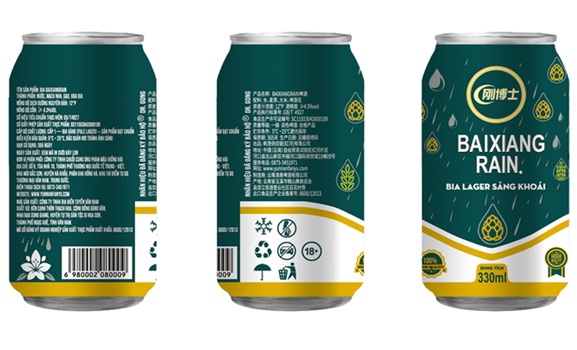 啤酒
